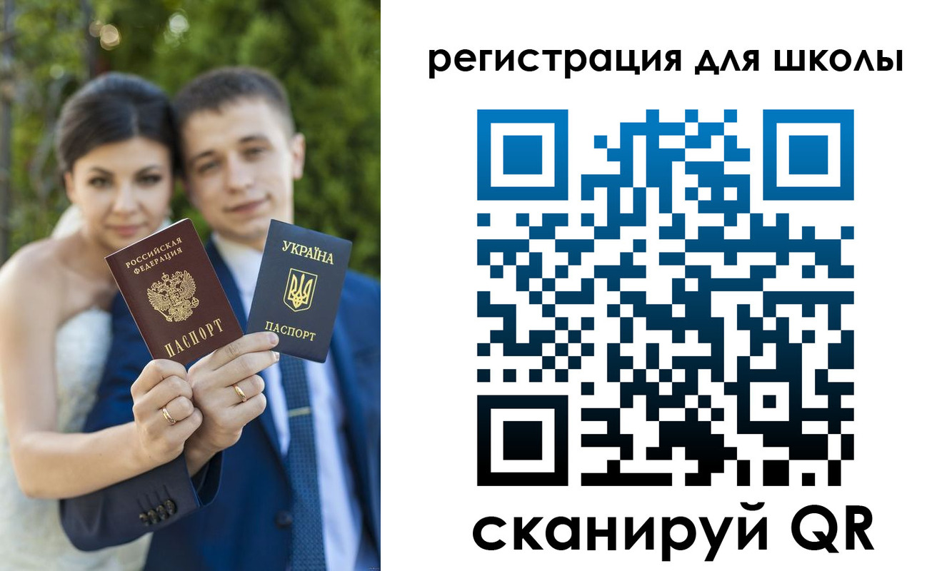 временная регистрация 2025 в Черногорске