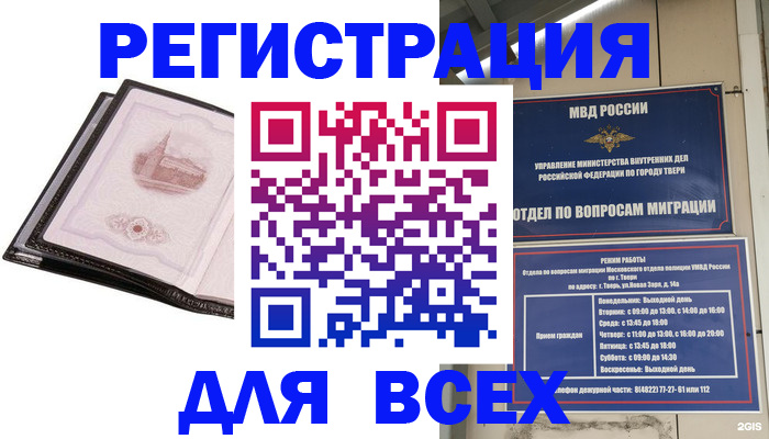 форма 3 в Черногорске